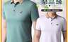 生活市集 10.0折! - 涼感舒適撞色薄短袖蠶絲POLO衫 POLO上衣 M-3XL 4色