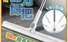 生活市集 10.0折! - 超長型旋轉伸縮魔術刮刀掃把 省力伸縮 多功能刮水器 除塵去汙