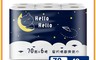 HELLO 星月喵 8.0折! - 捲筒式廚房紙巾(70張x6捲x8袋/箱) 加量16%