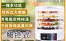 生活市集 7.5折! - 微電腦定時控溫 五層乾果機(HNKA32)