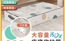 生活市集 7.7折! - 大容量超耐裝圖案防水床下PVC收納箱