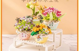 LOZ花系列DIY積木微觀盆栽