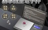 生活市集 10.0折! - 翻蓋式超精準微量電子秤
