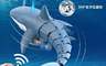 生活市集 10.0折! - 超逼真遙控噴水鯊魚玩具