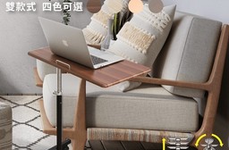 桌面360°雙向旋轉高度調節懶人升降邊桌