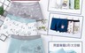 生活市集 10.0折! - 高品質親膚純棉兒童内褲 男童内褲