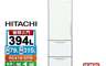 HITACHI 日立 9.2折! - 394L一級能效變頻三門冰箱(RG41B-GPW)