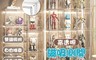 生活市集 7.3折! - 磁吸式透明側開模型展示收納盒