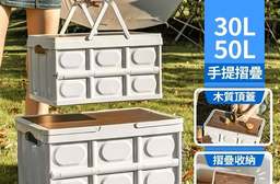 手提款阪原折疊收納箱