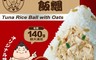 永饌 7.4折! - 鮪魚燕麥相撲飯糰(140gx6入)