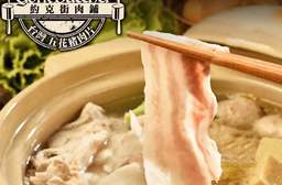 【約克街肉鋪】精選台灣豬五花肉片 (250G±10%/包)