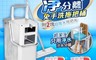 生活市集 7.7折! - 淨汙分離免手洗拖把桶  拖地神器 淨汙分離 深入清潔 共3布