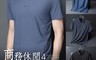 生活市集 7.7折! - 輕薄涼感冰絲透氣商務休閒POLO衫 4色 XL-4XL  polo上衣 冰絲上衣