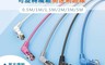 VENTION威迅 7.7折! - IBO系列 CAT6A 超六類雙彎頭可旋轉纖細高速網路線