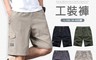 生活市集 7.7折! - 輕薄純棉機能透氣鬆緊腰工裝短褲 L-5XL 4色 涼感褲 工作褲 速乾褲