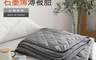 夢之語 7.9折! - 台灣製石墨烯春秋子母薄被胎 6x7尺  可水洗 抗菌 防蟎 防污