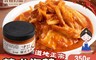 曾姊好品 10.0折! - 韓式泡菜 350g/罐