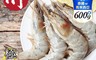 小川漁屋 10.0折! - 巨霸生凍大白蝦 (600g/盒 10~15尾)