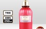 LOCCITANE歐舒丹 7.9折! - 玫瑰花園美體乳250ml