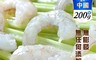 鮮綠生活 10.0折! - 無膨發白蝦仁(小-200g/包)
