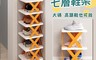生活市集 10.0折! - 北歐風省空間X型七層鞋架