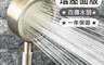 生活市集 10.0折! - 正304不鏽鋼防燙加厚超強增壓蓮蓬頭 可拆開清潔 一年保固