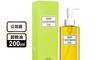 DHC 7.9折! - 深層卸妝油200ml 天然橄欖精華油