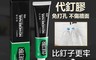 生活市集 7.7折! - 萬能代釘膠60G 可承重80公斤
