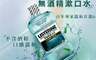 Listerine 李施德霖 7.9折! - Zero薄荷無酒精配方漱口水(750ml)