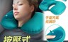 生活市集 7.9折! - 免吹氣按壓式U型充氣頸枕