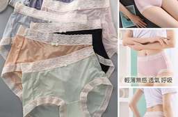 裸感冰涼冰絲無痕透氣蕾絲內褲 M-XL 6色 透氣親膚 無痕內褲