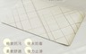 生活市集 7.5折! - 軟硅藻泥地墊 40X60cm (四款可選)