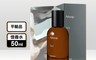 Aesop 伊索 7.9折! - Tacit 悟香水 50ml 中性香 柑橘木質調