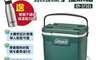 Coleman 7.9折! - 26.5L XTREME永恆綠手提冰箱