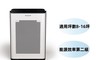 Honeywell 8.5折! - 抗敏負離子空氣清淨機HPA-720WTWV1