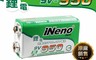 iNeno 8.7折! - 9V-950高效能防爆角型可充式鋰電池+9V鋰電專用充電器