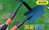 生活市集 7.9折! - 加長加厚園藝雙頭三齒耙鋤頭