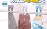 生活市集 7.8折! - 升級加厚固定防風晾曬夾