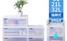 生活市集 7.9折! - 卡爾登隙縫抽屜收納箱 收納櫃 整理箱 (9L中款/21L大款/32L加寬)