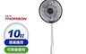 THOMSON 9.1折! - 10吋多功能伸縮摺疊扇(TM-SAF23D1)