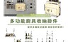 生活市集 7.5折! - 多功能廚具收納掛件