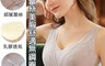 生活市集 10.0折! - 無痕防副乳絕美蕾絲美胸舒適無鋼圈內衣 M-XXL 3色 透氣親膚