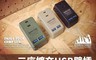 ADAMOUTDOOR 10.0折! - 三座擴充USB壁插