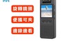 ifive 7.9折! - 1080P多功能LCD錄影音器 if-RV800