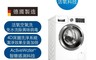 BOSCH 博世 9.0折! - 活氧洗衣機 WAX32LH0TC