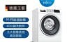 BOSCH 博世 8.4折! - 10公斤 智慧高效洗脫烘滾筒洗衣機WDU28560TC