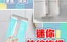 生活市集 7.7折! - 免手洗迷你海綿拖把
