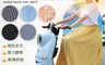生活市集 7.7折! - 透氣舒適高彈力機車遮陽防曬裙 40~85公斤皆可穿 6色可選