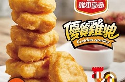 【大成食品】大份量優質原味雞塊1000g