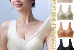 日系親膚透氣蕾絲無痕無鋼圈內衣  5色 M-XXL 大尺碼無痕內衣